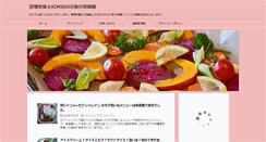 Desktop Screenshot of kimikos.com